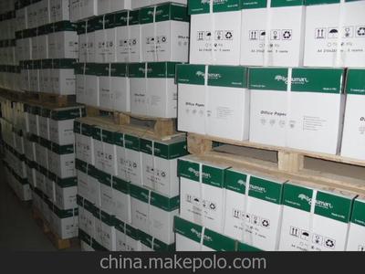 A4辦公復印紙批發零售廠家直銷——兗州市亮點紙制品銷售
