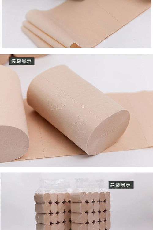 國(guó)貨精品，限時(shí)熱銷 6斤35卷本色衛(wèi)生紙，打造舒適安心的家庭生活
