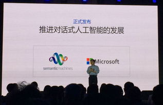 微軟人工智能新篇章 小冰升級，教育與開放平臺引領應用開發(fā)新浪潮