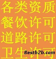 大興區公司法人股東變更全流程代辦服務 專業高效，辦妥收費