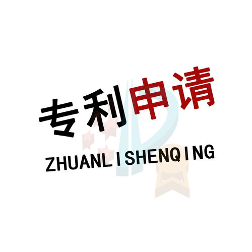 產品外觀專利申請代理公司信賴推薦 神州眾達快速響應，專業商務代理代辦服務