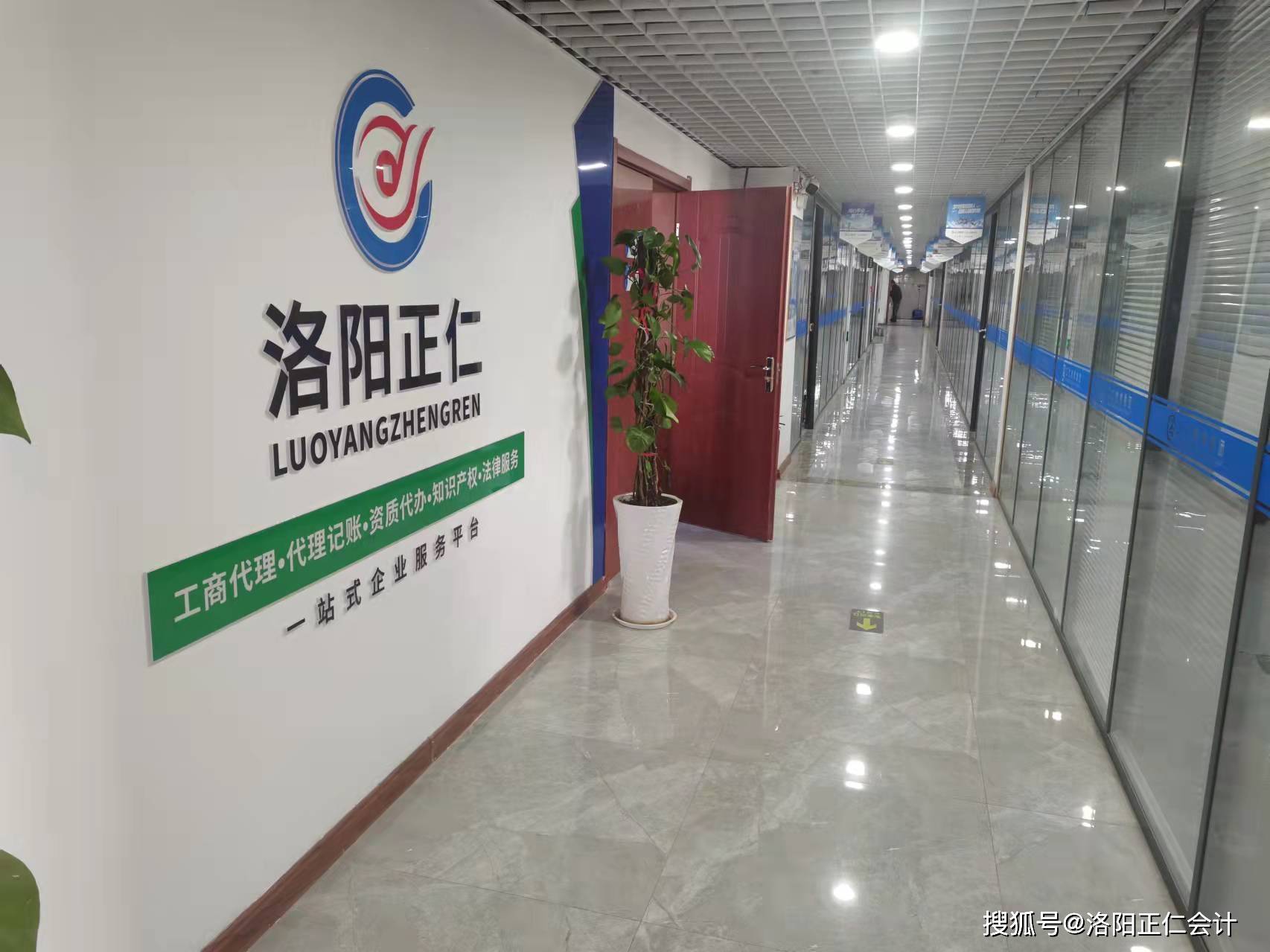 洛陽(yáng)企業(yè)如何甄選靠譜的代理記賬與商務(wù)代辦服務(wù)機(jī)構(gòu)