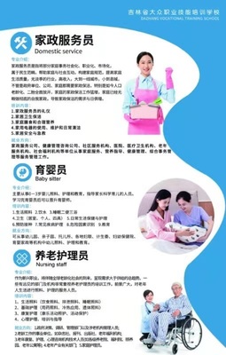 會(huì)計(jì)審計(jì)、稅務(wù)服務(wù)、財(cái)務(wù)咨詢與商務(wù)代理 全方位企業(yè)成長(zhǎng)伙伴