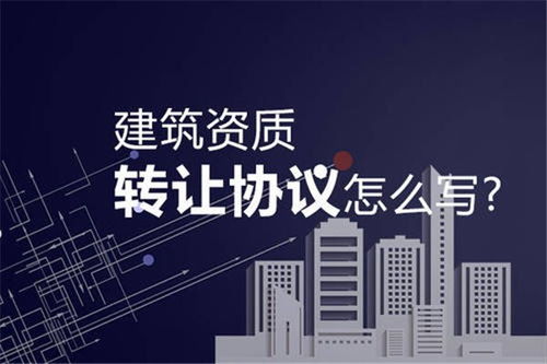 專業(yè)鑄就品質(zhì) 詳解貴陽(yáng)市政道路丙級(jí)工程設(shè)計(jì)資質(zhì)代辦服務(wù)