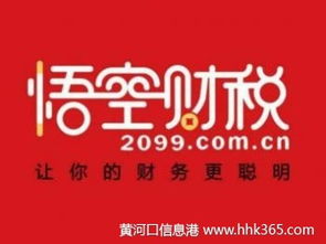 東營(yíng)代理記賬哪家口碑好？商務(wù)代理代辦服務(wù)選對(duì)才省心
