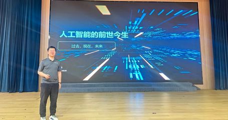 AI 的前世今生 | 助力企業(yè)開啟智能未來
